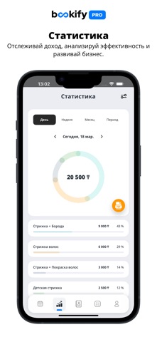 Bookify Pro screenshot