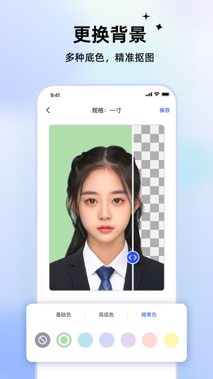 ID photo passport maker：IDCam