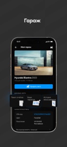 Mycar.kz: Купить, продать авто screenshot #4 for iPhone