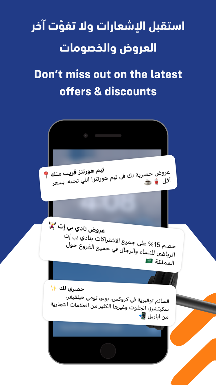 SEC Mazaya مزايا