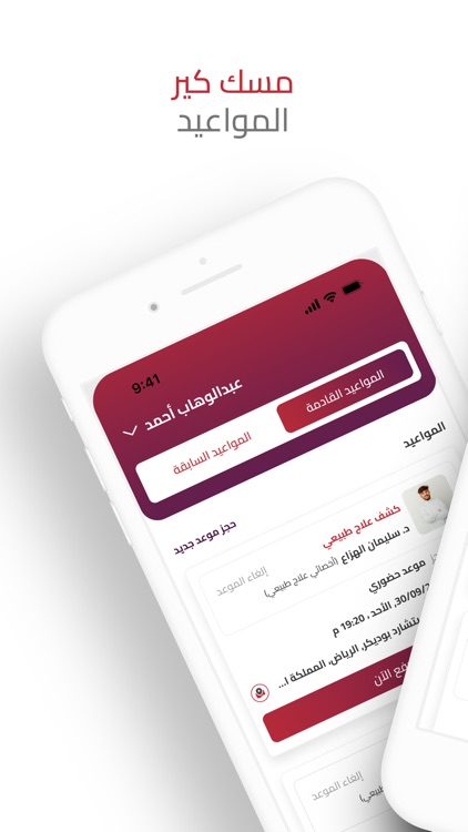 مسك كير | MskCare