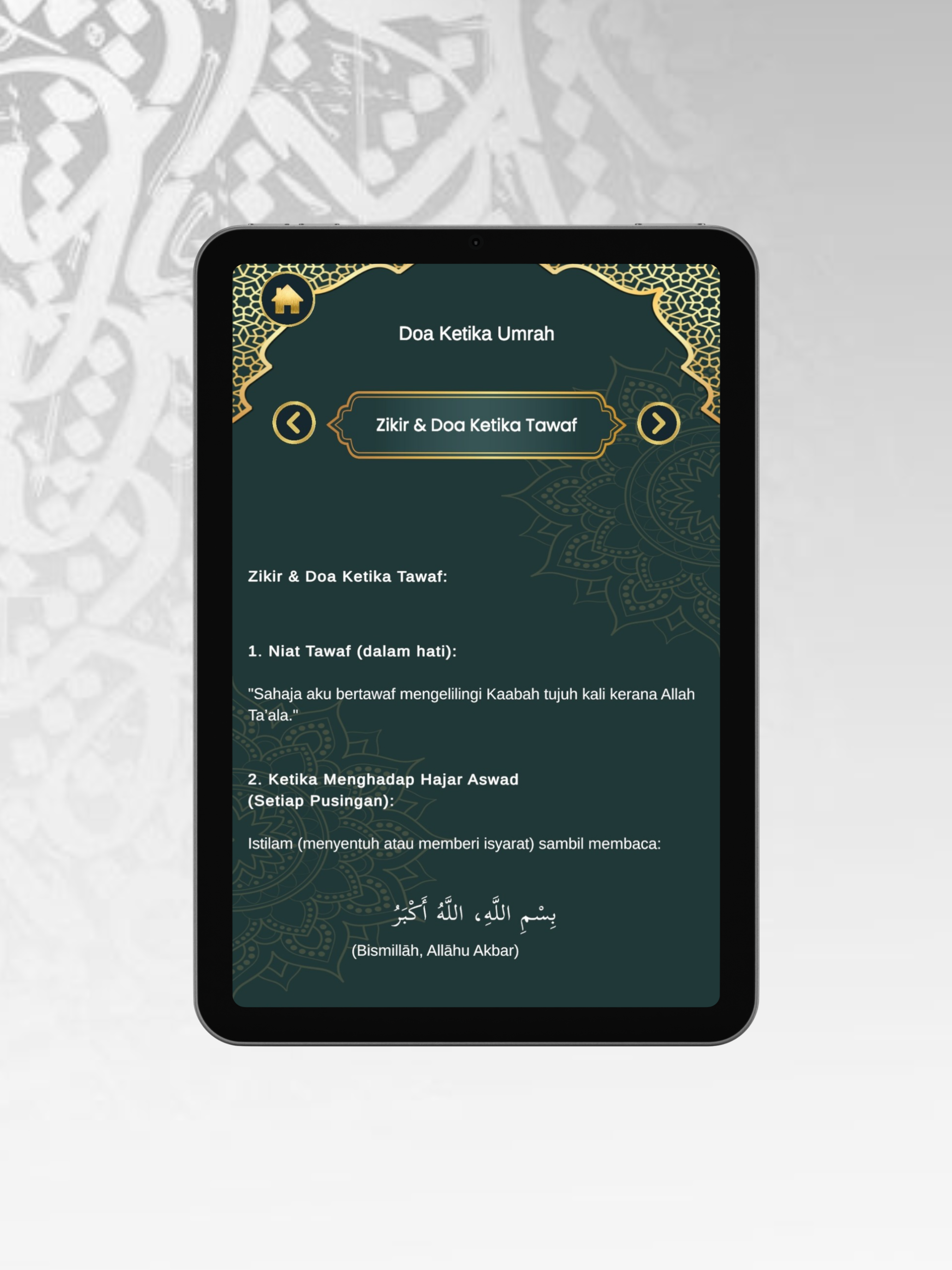 Salam Pro: Umrah & Doa