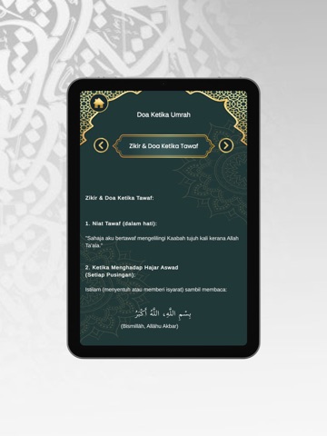 Salam Pro: Umrah & Doa iPad screenshot