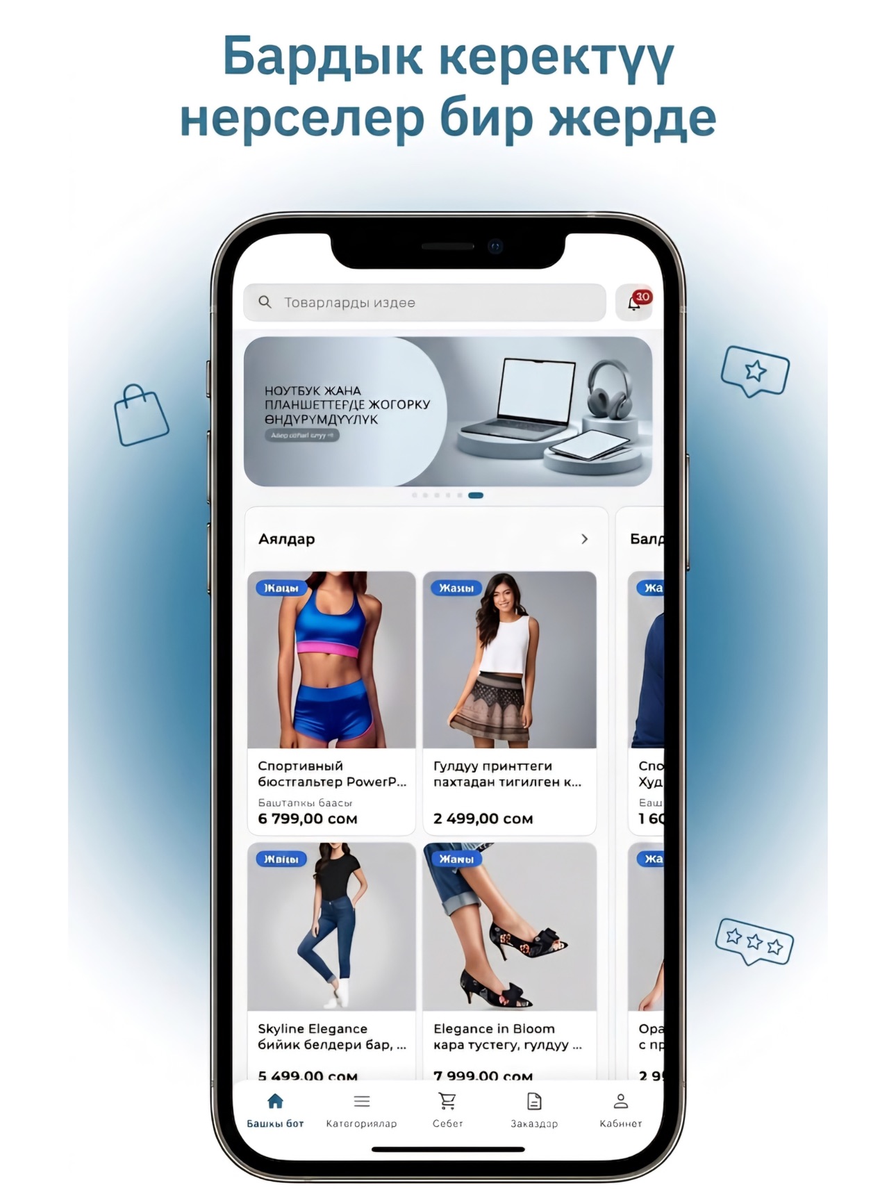 Screenshot 10 of Soodahub