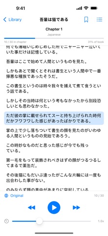 Speech It Screenshot 2 of 4