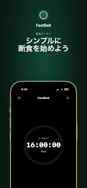 FastBell - Fasting Timer screenshot 3