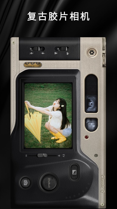 OldRoll_解锁VIP 截图 1