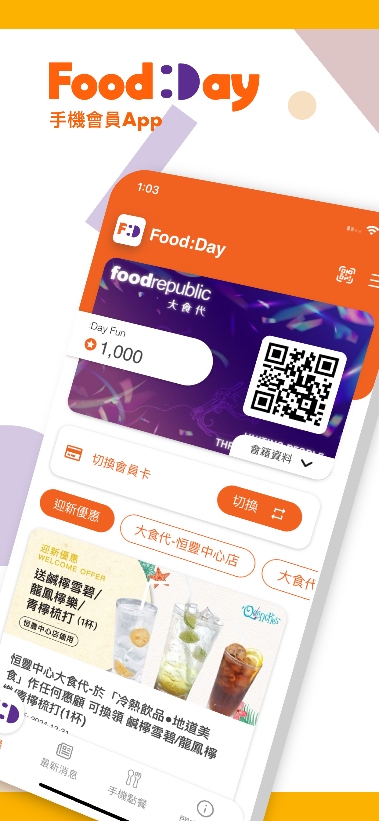 Food:Day