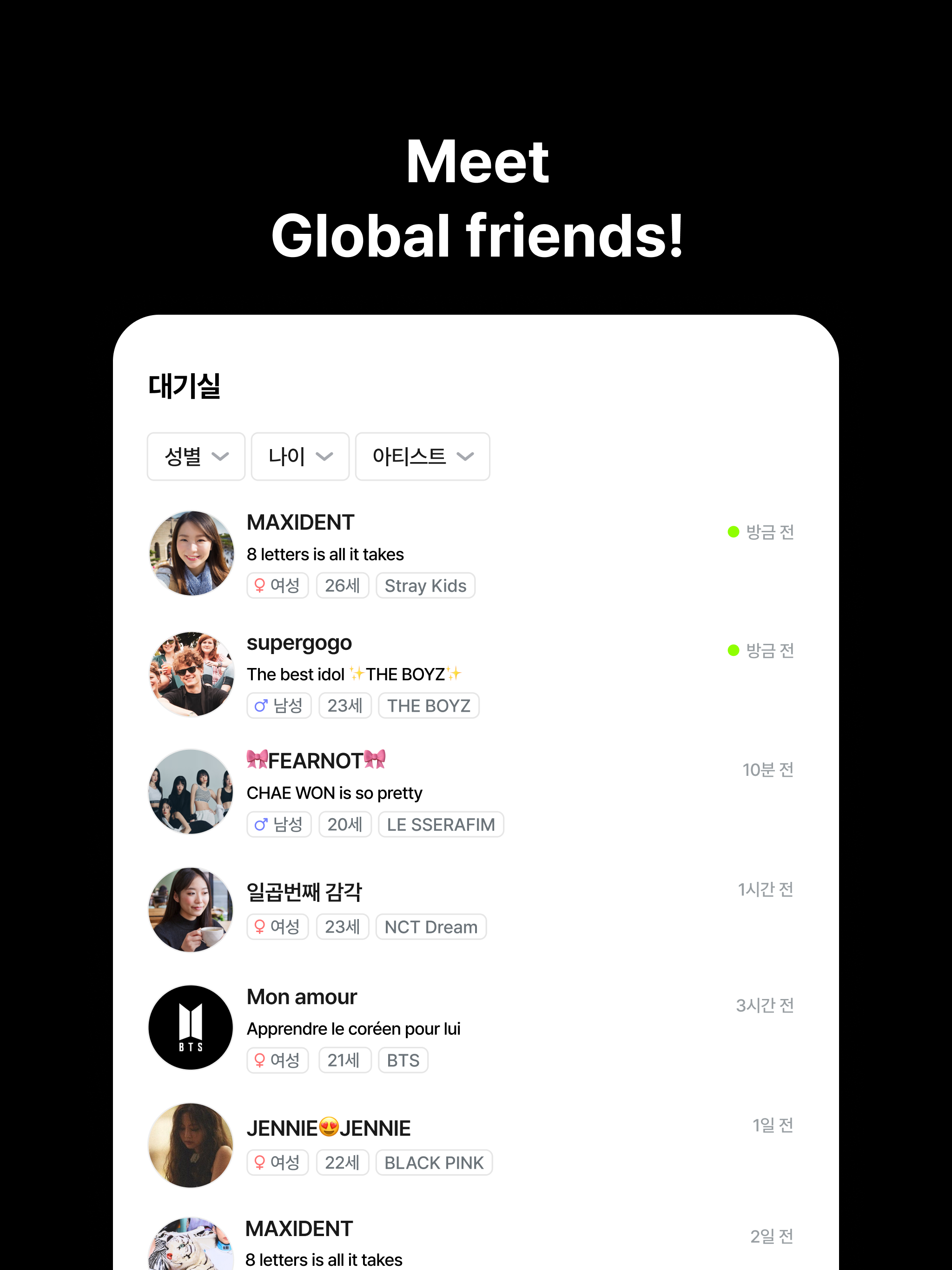 KPOP CHAT - Fan chat