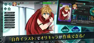 バースセイバー LIMITED screenshot 1