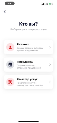 TorgKZ screenshot