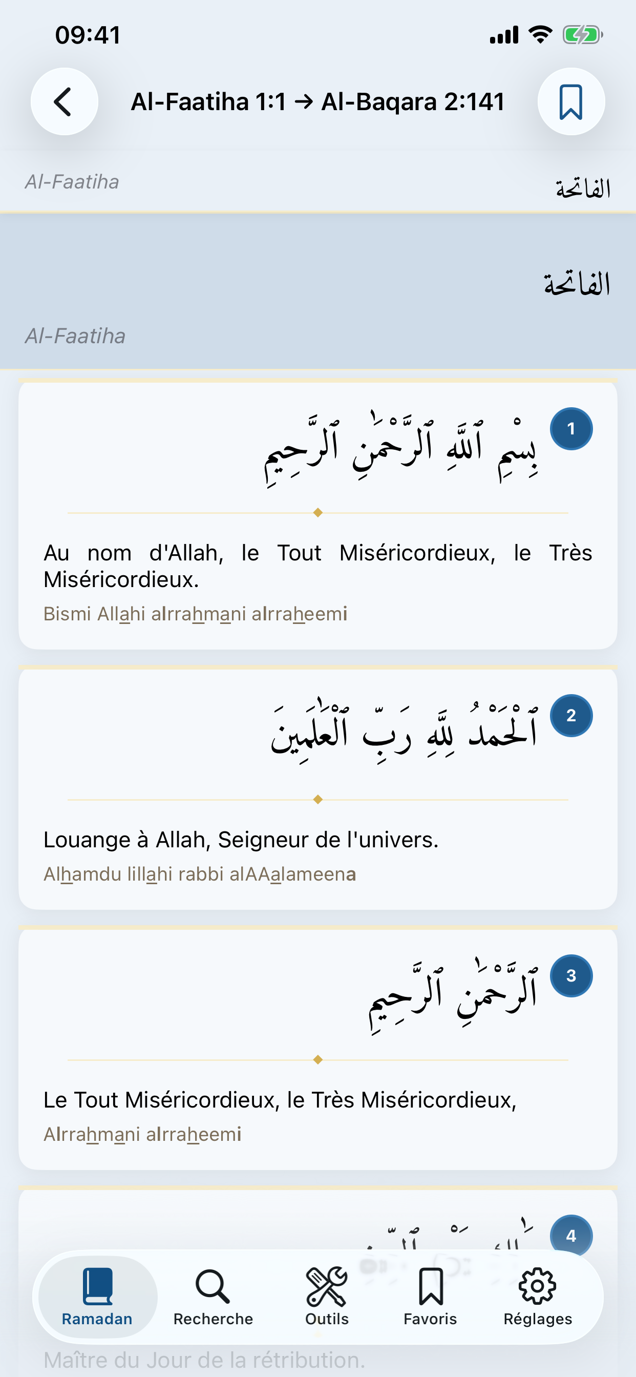Ramadan 2027 Pro : Français screenshot 3