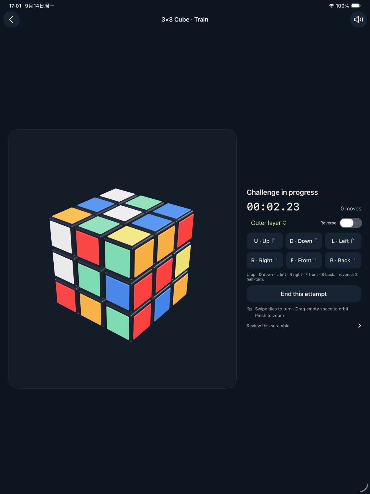 Screenshot 11 of Jia Cube