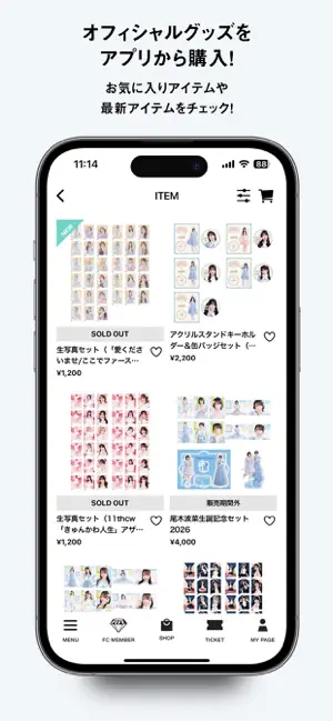 ≠ME OFFICIAL APP screenshot 3