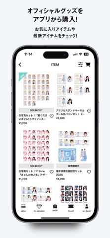 ≠ME OFFICIAL APP iPhone screenshot