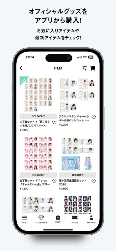 ≠ME OFFICIAL APP screenshot 3 of 4