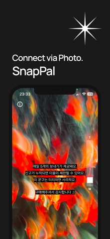 Connect via photo, SnapPal screenshot