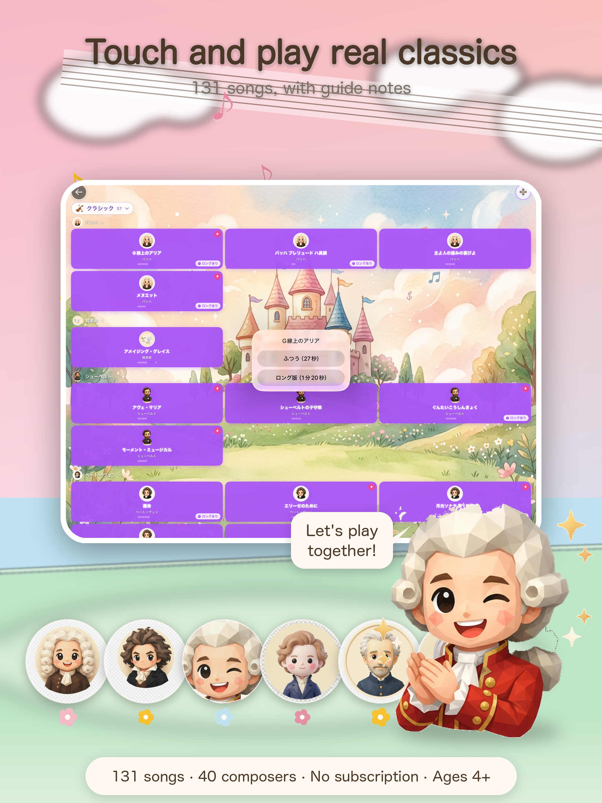 Plush Keys screenshot 11