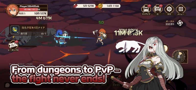 TEN VALKYRIE screenshot 5