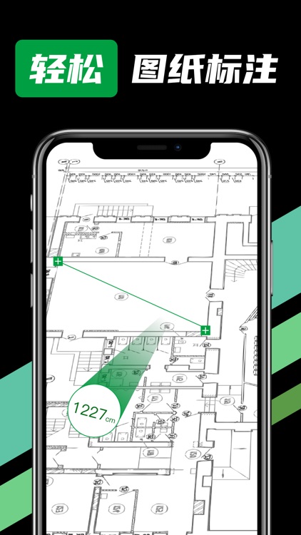 CAD快速看图-CAD手机看图软件