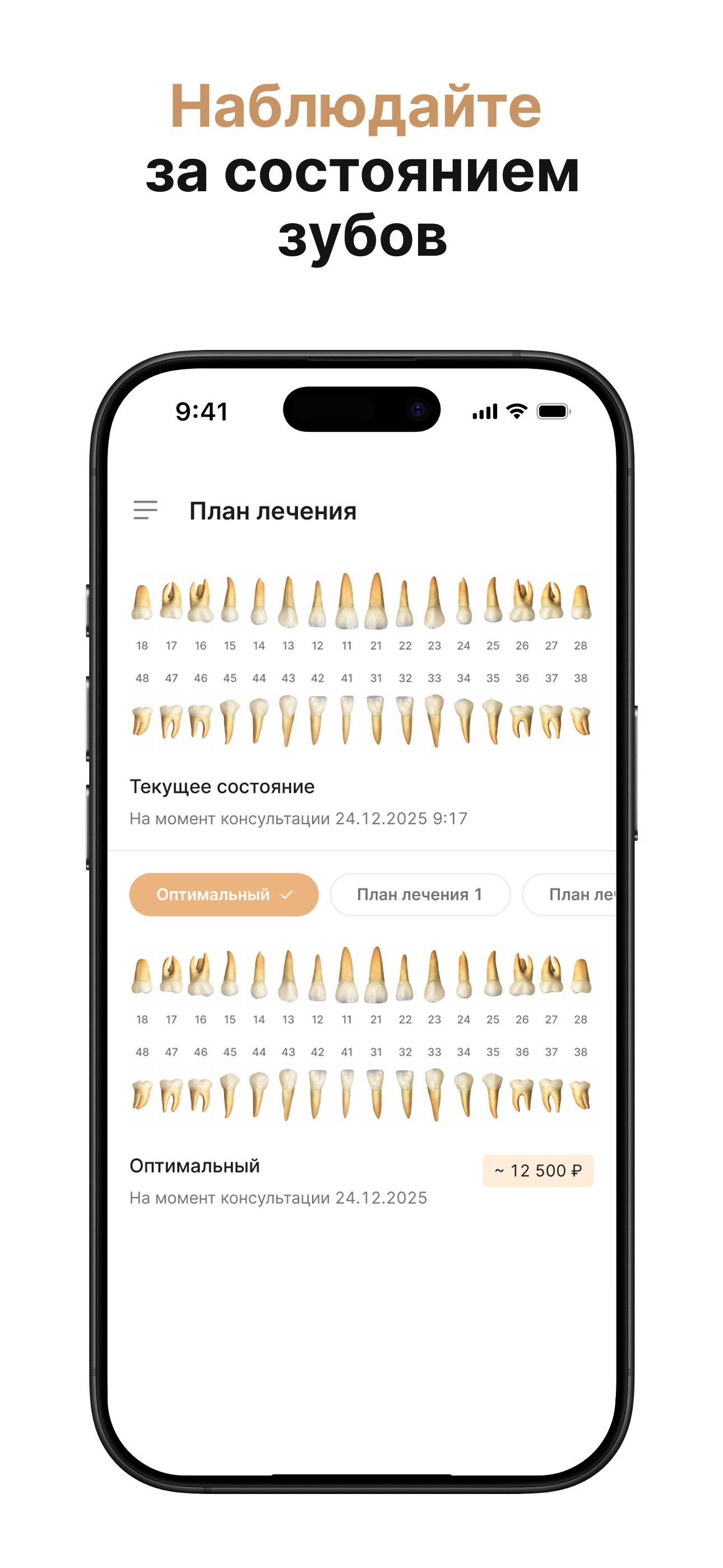«Доктор Фридман» Стом Центр