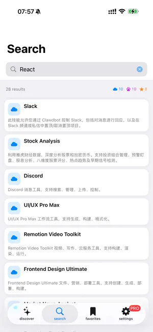 SkillHub: Discover AI Skills screenshot 4