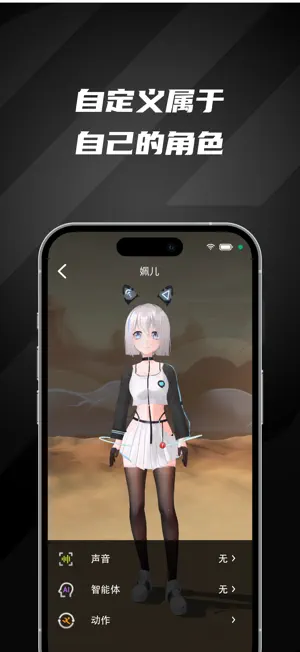 Dipal Mobile screenshot 1
