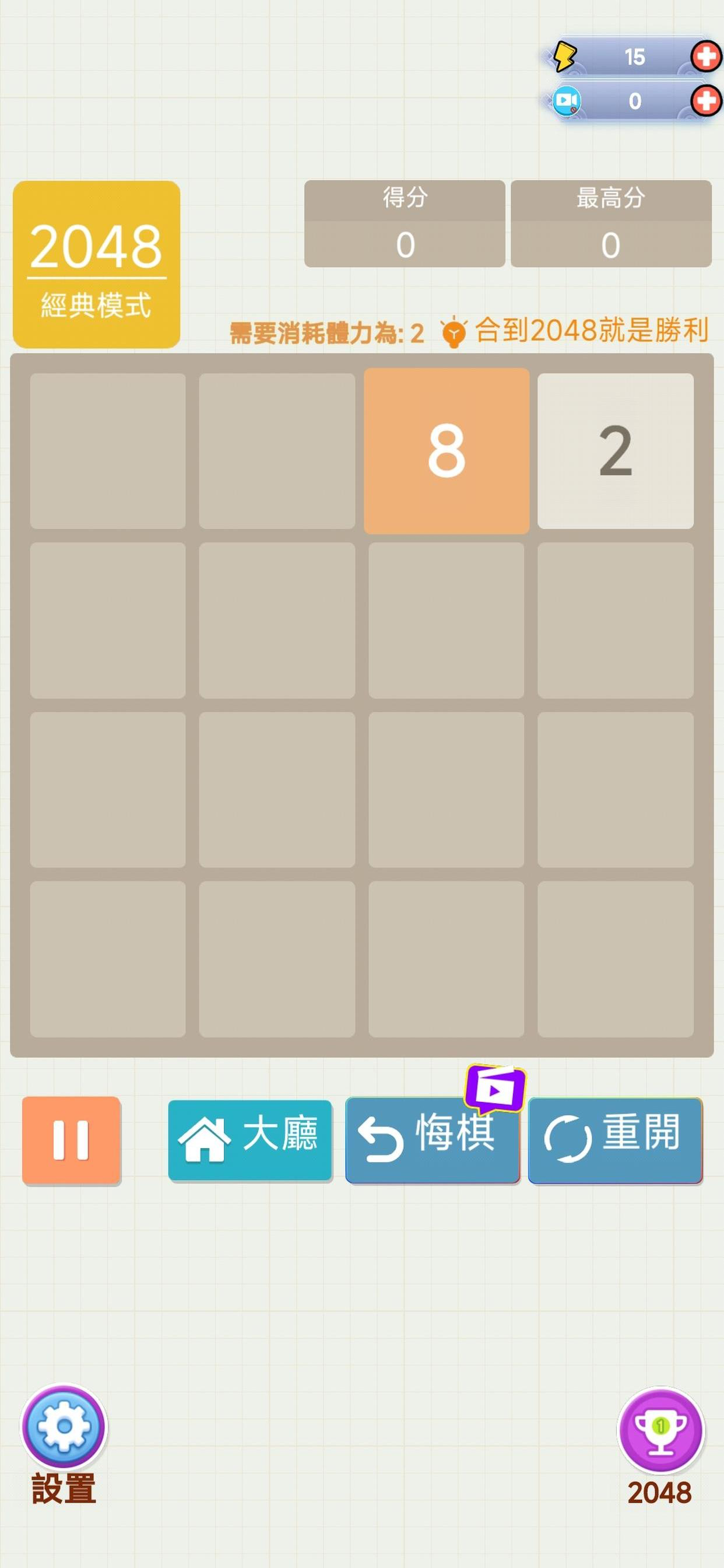 Gobang-Online Battle screenshot 8