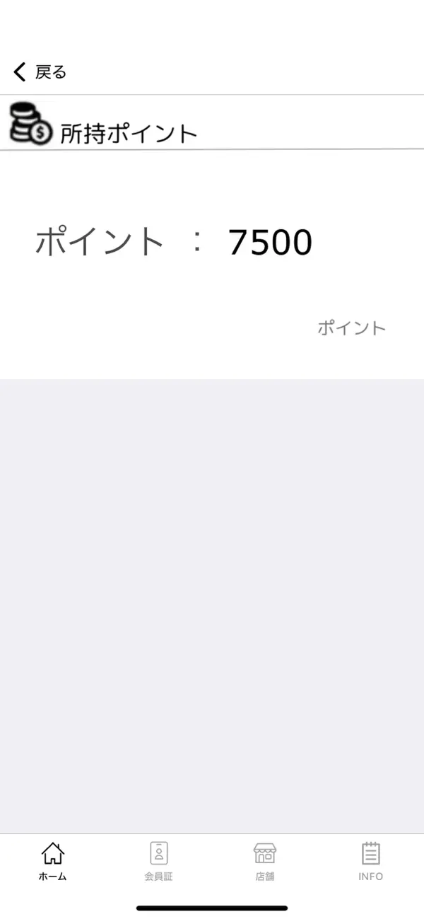 Screenshot #3 pour hana hanaグループ