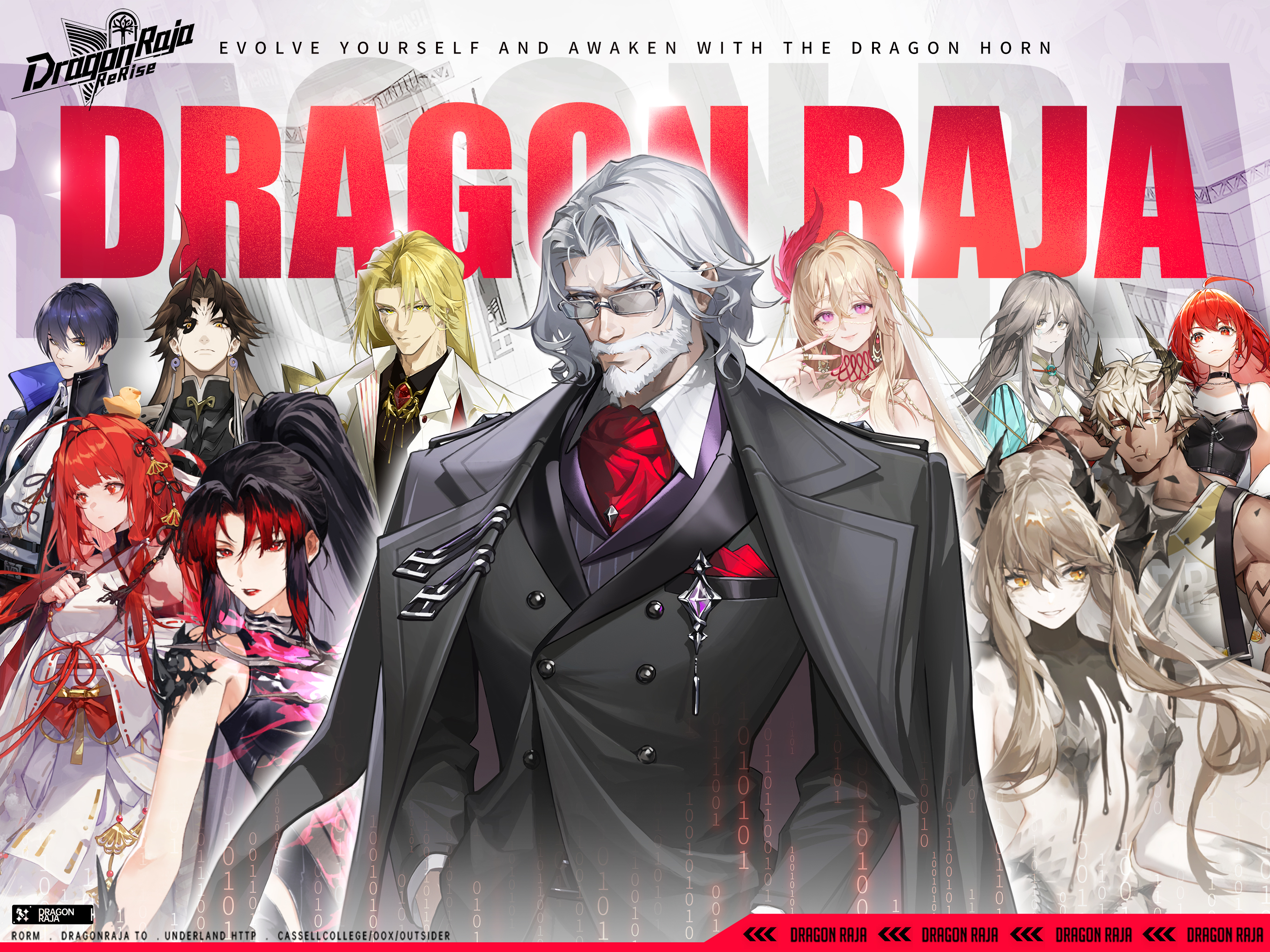 Dragon Raja : ReRise screenshot 7