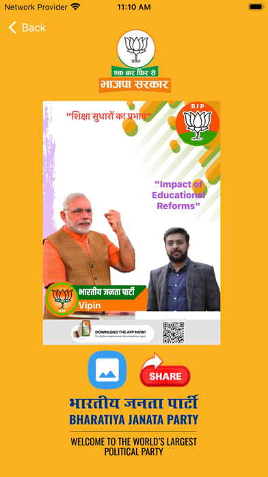 iSupportBJP Screenshot