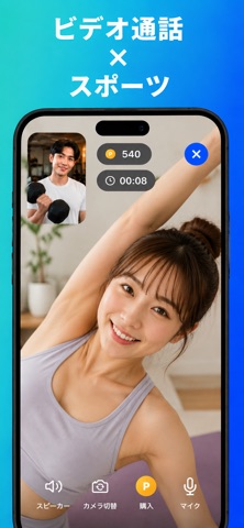 como のスクリーンショット