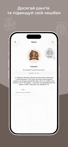 Галя Балувана Київ та область iPhone screenshot
