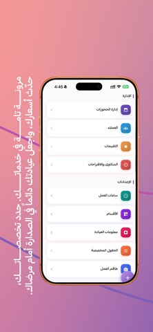 Veva Clinic Screenshot 5 of 7