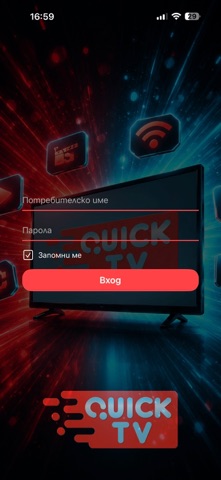 Quick TV Mobile app screenshot