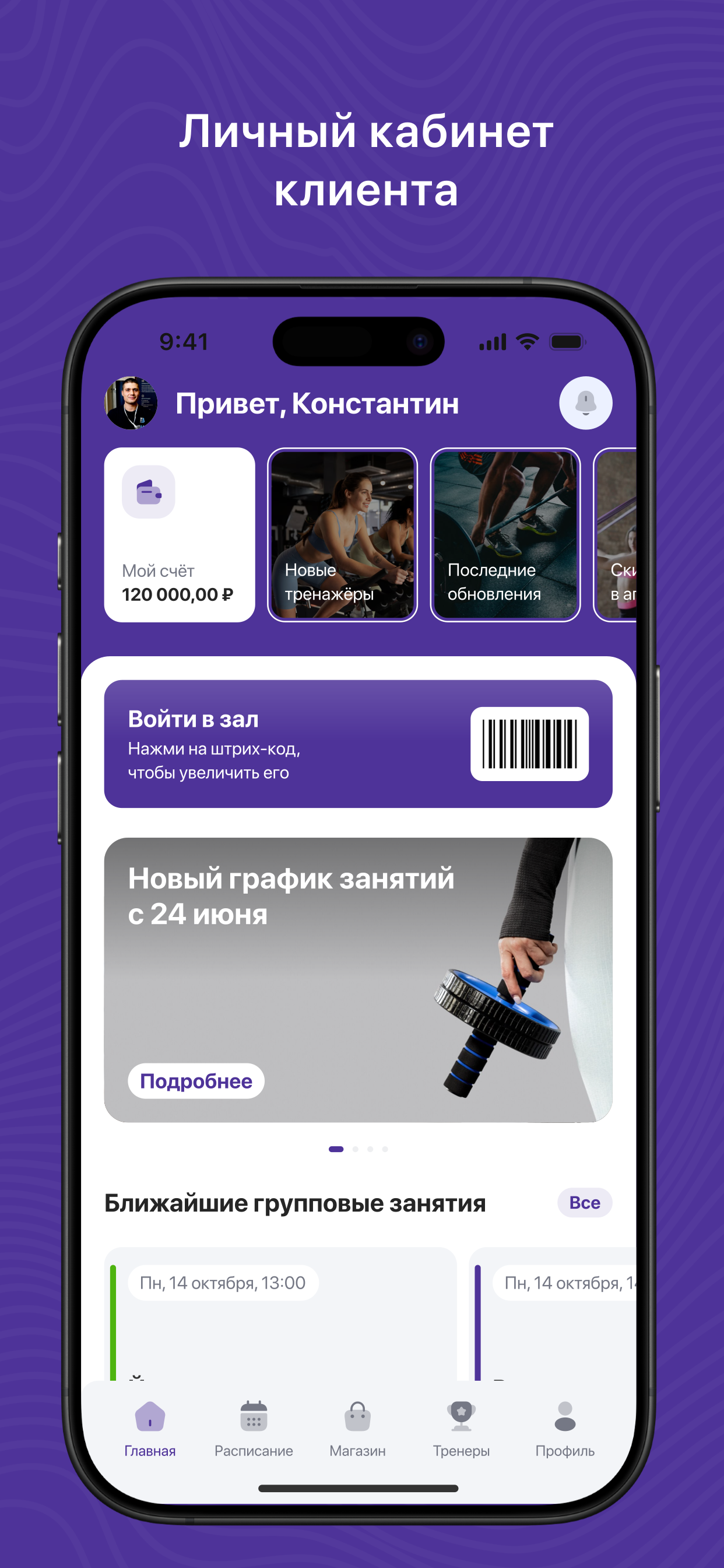 Школа танцев Ритм screenshot 2