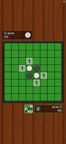 Flipello screenshot
