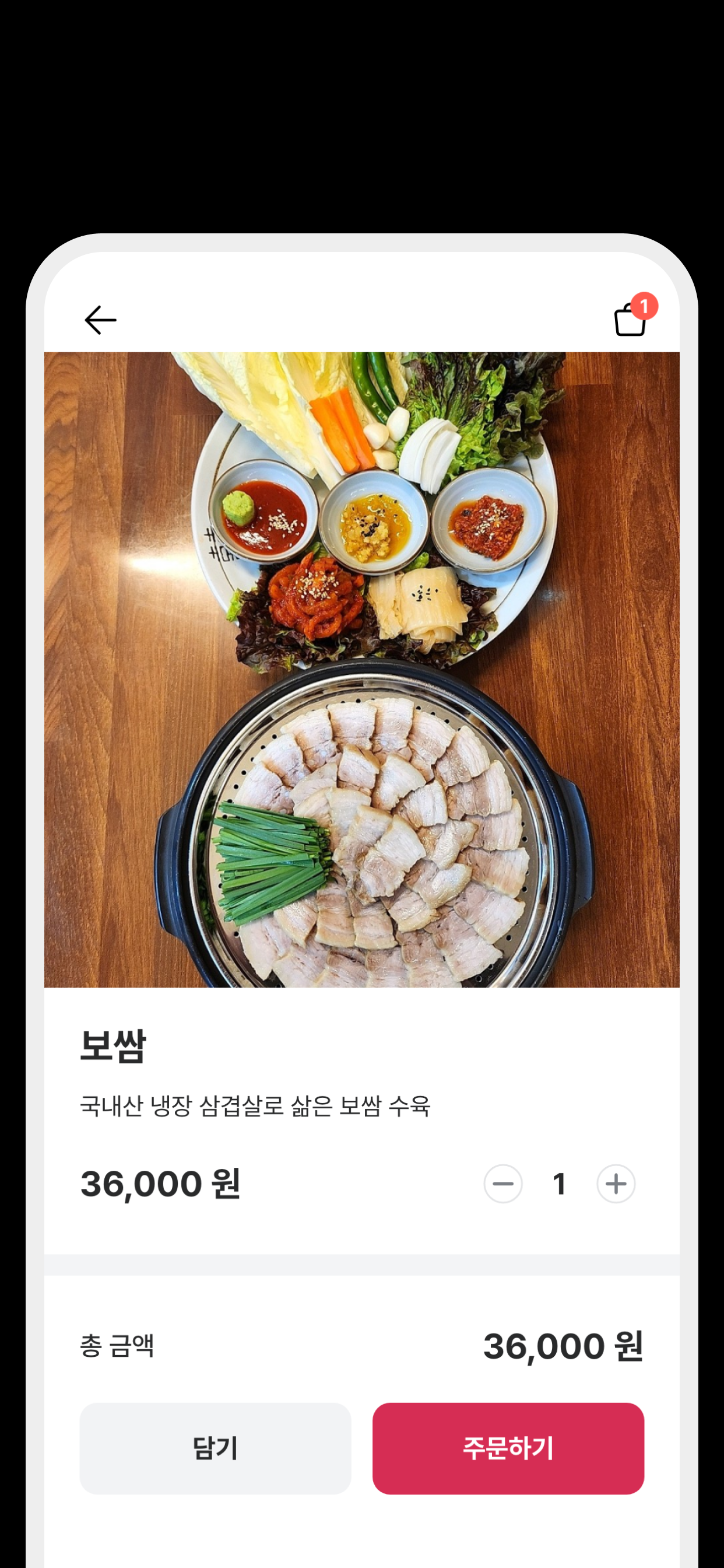 방아다리 screenshot 3