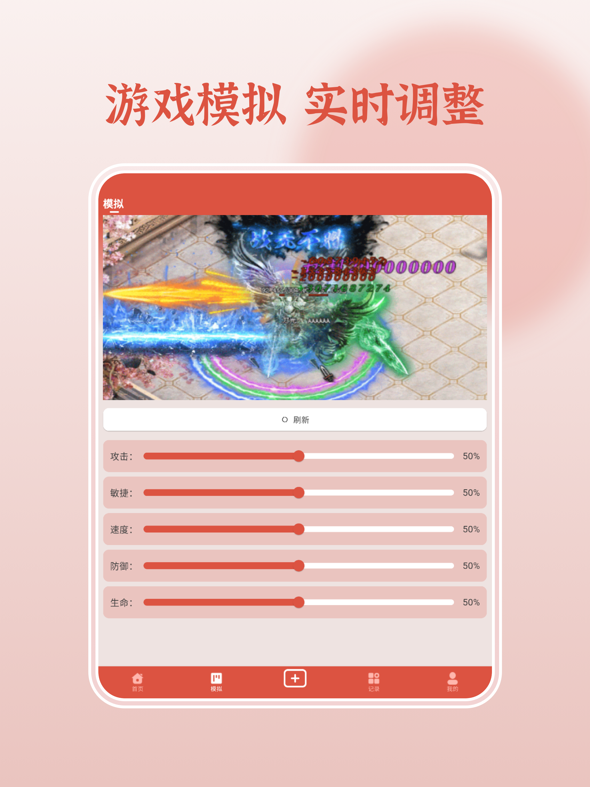 ST游戏领地