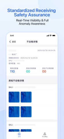 HEYCHIC SRM screenshot