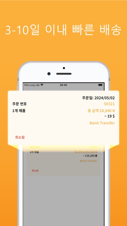 Sajakorea screenshot-3