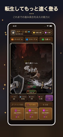 IdleCrawler 5