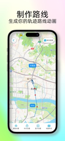 应用截图 2