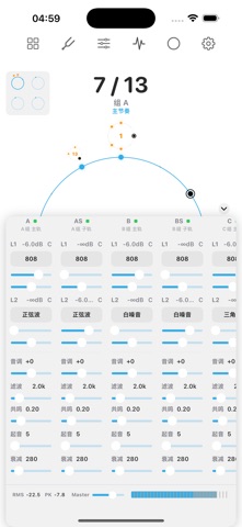 作曲思维 screenshot