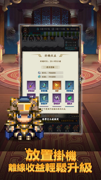 終極之戰 screenshot-3