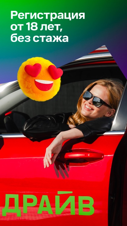 City Drive: Easy Cars Anytime screenshot-5