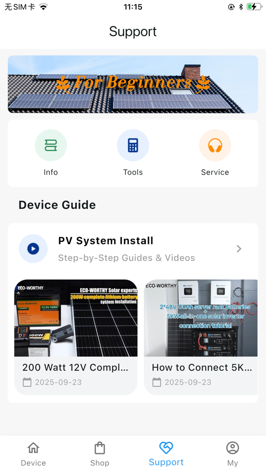 #5. eco-worthy (iOS) Podle: 厦门一抠能源技术有限公司