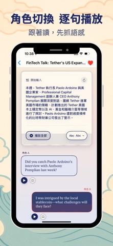 歪脖林 VibeLin screenshot