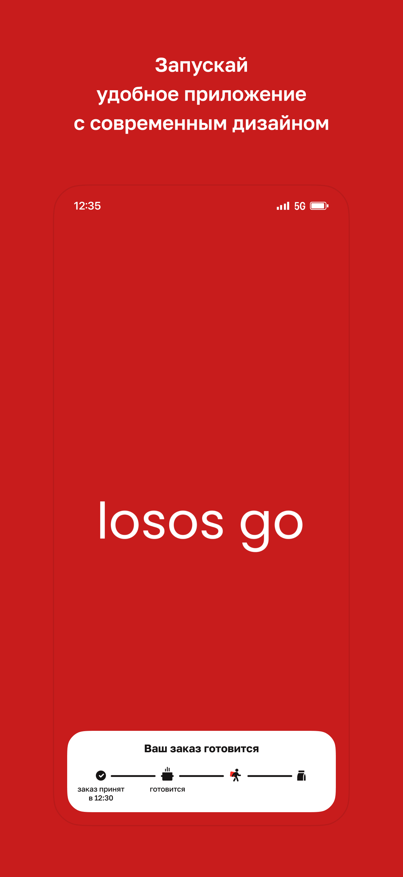 Losos go