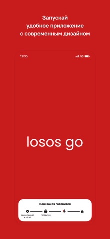 Losos go screenshot